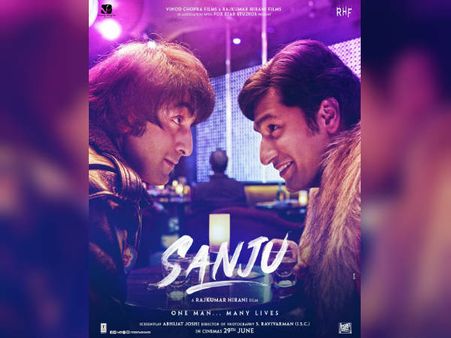 फिर सामने आया संजू का पोस्टर, संजय दत्त के क्लोज फ्रेंड के रोल में विक्की कौशल आए नजर