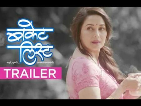 देखिए ये धमाकेदार TRAILER और 25 मई की बुकिंग कर लीजिए - सुपरस्टार कमबैक