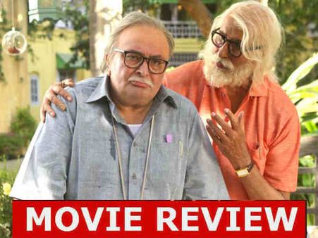 102 Not Out Review: खूब हंसाएगी और इमोशनल करेगी ये फिल्म, एक बार फिर जीत लिया दिल