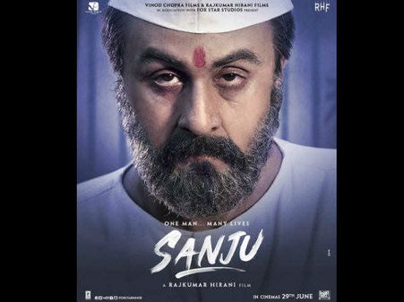 Sanju Trailer : 2018 की सबसे बड़ी फिल्म, 300 करोड़ी Dhamaka.. आ गई तारीख