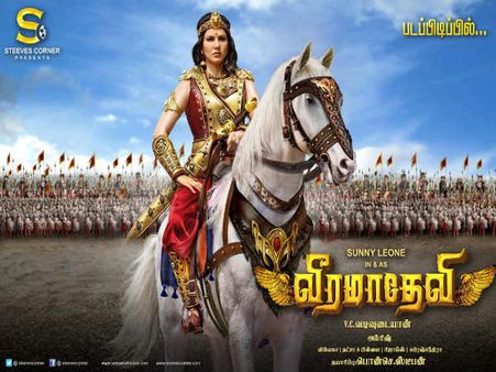 वीरमादेवी पोस्टर: रिलीज हुआ सनी लियोन का नया लुक, घोड़े पर सवार लग रही है शानदार