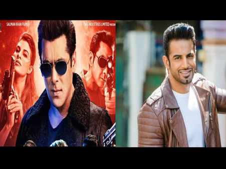 रेस 3 का ट्रेलर देख दीवाने हुए उपेन पटेल, खुद को बताया सलमान खान का फैन