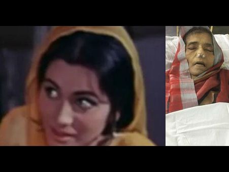 दुखद: पाकीजा की एक्ट्रेस गीता कपूर की वृद्धा आश्रम मे मौत, एक साल से देख रही थी बच्चों की राह