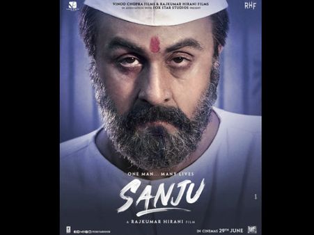 दो सुपरस्टार.. एक जबरदस्त LOOK.. पहली झलक से ही ब्लॉकबस्टर!