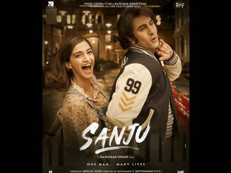 First LOOK: 'संजू' और सोनम कपूर का रोमांटिक अंदाज.. पहली झलक ही सुपरहिट