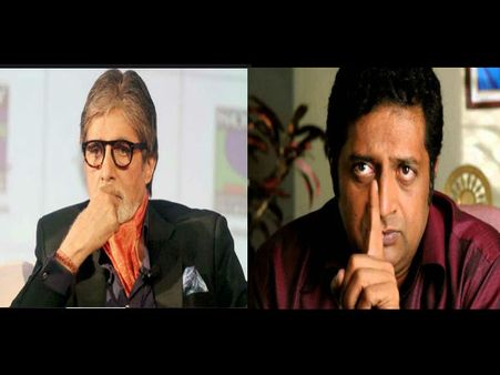 प्रकाश राज ने अमिताभ बच्चन को कहा कायर, ये केस बना बयान की वजह