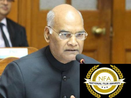 National Film Awards 2018: 11 लोगों को राष्ट्रपति बांटेगे अवॉर्ड, 129 ने शामिल ना होने की दी धमकी