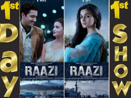 1st Day 1st Show: धमाकेदार ओपनिंग के साथ करियर का बेस्ट, ठप्पा मार के ब्लॉकबस्टर