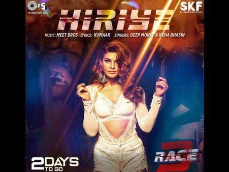 ट्रेलर के बाद- 'रेस 3' का दूसरा धमाका- सलमान का स्वैग और हॉट जैकलीन.. पहला गाना