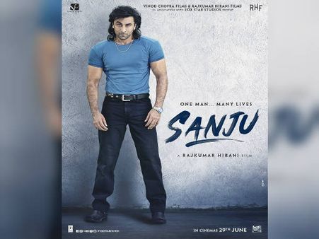 ब्लॉकबस्टर फिल्म संजू का नया पोस्टर रिलीज, 90s के संजय दत्त के रूप में रणबीर कपूर