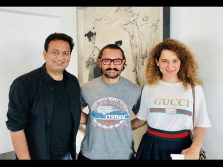 आमिर खान की फिल्म में कंगना रनौत, मणिकर्णिका के प्रोड्यूसर के साथ फोटो वायरल