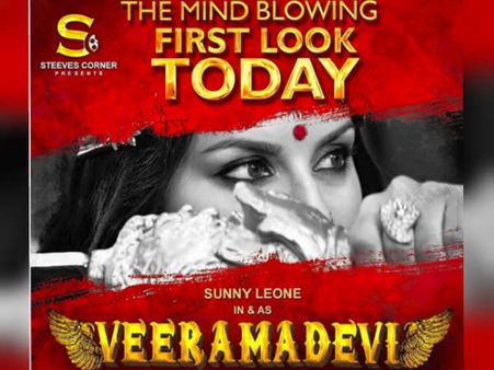 वीरमादेवी: रिलीज हुआ फिल्म का पहला पोस्टर, देखिए सनी लियोन का नया अवतार