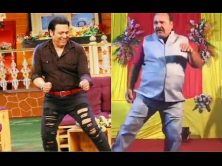 डांसिग अंकल के डांस ने मचाया तहलका, गोविंदा ने देखा वीडियो और बोल दी इतनी बड़ी बात
