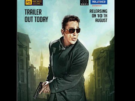 Vishwaroop 2 trailer: रिलीज हुआ कमल हासन की फिल्म का ट्रेलर, दिखा जबरदस्त एक्शन