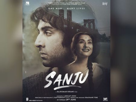 रिलीज हुआ संजू का सबसे खूबसूरत पोस्टर, नरगिस के रोल में मनीषा कोईराला आई नजर