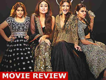 Veere Di Wedding Review: पुरानी कहानी में चार लड़कियों की मस्ती का तड़का, प्यार शादी और कंफ्यूजन