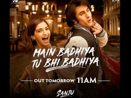 कल होगा Sanju का एक और बड़ा Dhamaka, रिलीज हुआ फर्स्ट लुक, तैयार हो जाइए