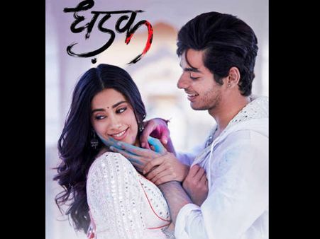 Dhadak Trailer: जाह्नवी कपूर का 100 करोड़ी Dhamaka, टूटेंगे सारे रिकॉर्ड, तारीख लिख लीजिए