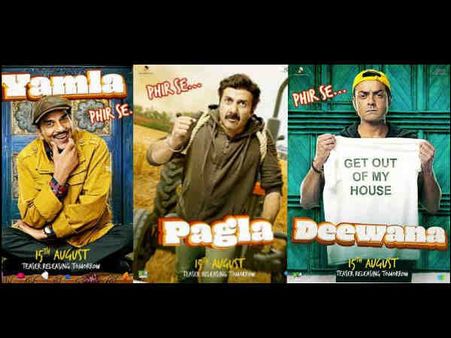 तीन सुपरस्टार का Comedy Dhamaka, रेस 3 से जबरदस्त कनेक्शन, कहनी में ट्विस्ट