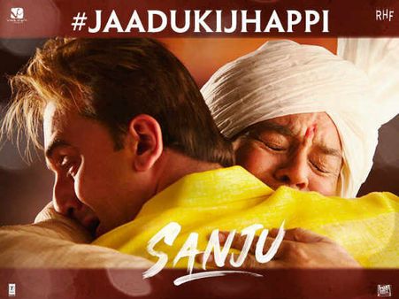 POSTER: संजू के इस पोस्टर में रणबीर कपूर को देखकर आप भी रो देंगे, बेहद इमोशनल