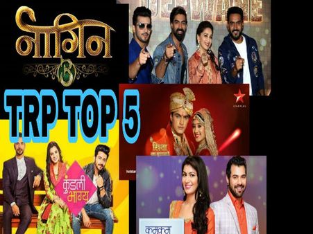 TRP Toppers:नागिन 3 ने बना दिया तगड़ा रिकॉर्ड,कुमकुम भाग्य, इश्कबाज को झटका