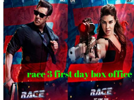 #EidOpening: रेस 3 की बॉक्स ऑफिस पर धमाकेदार शुरूआत, सलमान खान ने ईद मुबारक कर दी