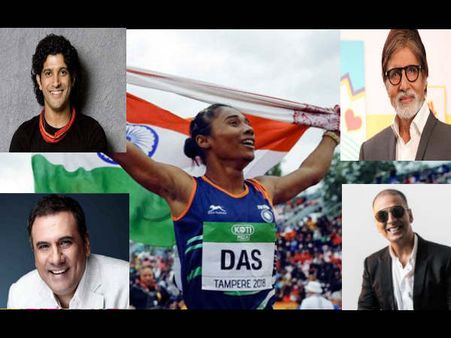 हिमा दास बनी देश की पहली 'उड़नपरी', गोल्ड जीतते है बॉलीवुड के दिग्गज कलाकारों ने दी बधाई