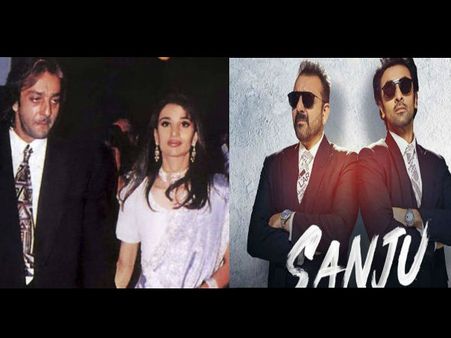संजू देखने के बाद संजय दत्त की दूसरी पत्नी का चौकाने वाला बयान, बोली उनको धक्का लगा