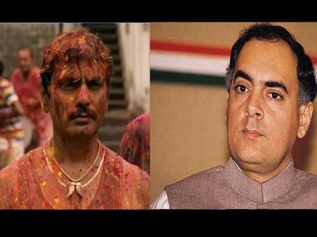 Sacred Games: बुरे फंसे नवाजुद्दीन सिद्दीकी, राजीव गांधी को गाली बकने के आरोप मे शिकायत दर्ज