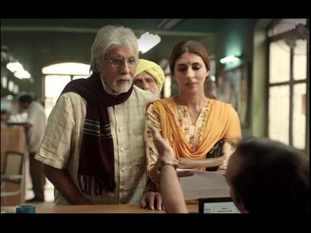 अमिताभ बच्चन और श्वेता बच्चन की पहली फिल्म, ये झलक आपको कर देगी इमोशनल