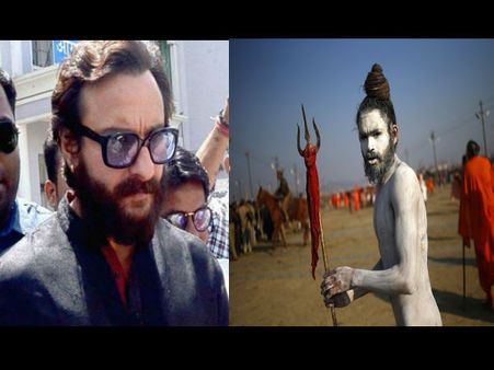 सैफ अली खान की अगली फिल्म होगी हंटर, नागा साधु का निभाएंगे किरदार