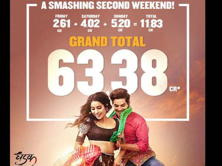 BOX OFFICE: धड़क के 10 दिन पूरे- ताबड़तोड़ कलेक्शन, इस हफ्ते बनेगा रिकॉर्ड