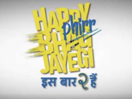 सुपरहिट सीक्वल का छोटा टीज़र, 24 अगस्त 2018 की कर लीजिए BOOKING