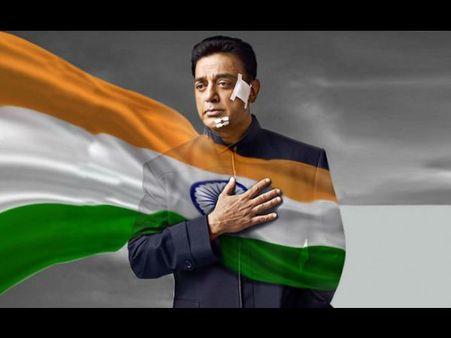 टल सकती है कमल हासन की फिल्म विश्वरुपम 2 की रिलीज डेट, एम करुणानिधि की मृत्यु है कारण