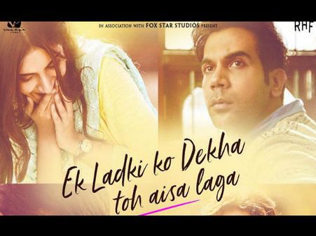 Celebs Review: 'एक लड़की को देखा तो ऐसा लगा'- अक्षय कुमार ने एक शब्द में की तारीफ