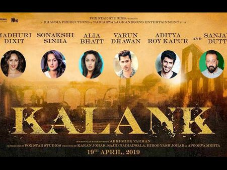 कलंक: संजय दत्त ने खोल दिया सबसे बड़ा राज, रिलीज से पहले बताई फिल्म की कहानी