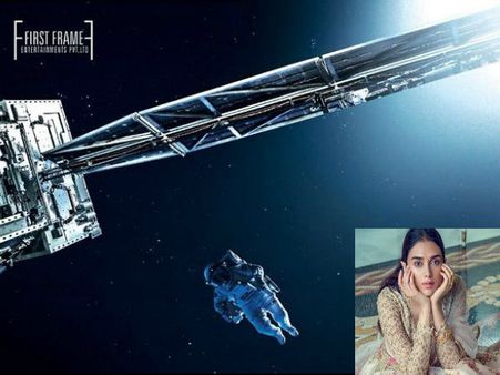 15 अगस्त होगा अदिति राव हैदरी की अंतरिक्ष पर बन रही फिल्म का ऐलान, सामने आया First पोस्टर