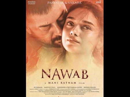 अदिति राव की हैदरी की फिल्म नवाब का धमाकेदार पोस्टर रिलीज, मणिरत्नम के साथ धमाल