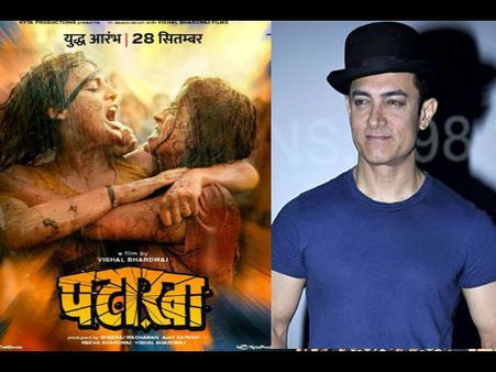 आमिर खान ने देखा पटाखा का ट्रेलर, दंगल गर्ल सान्या मल्होत्रा को कुछ इस अंदाज में दी बधाई