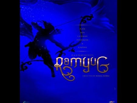 100 करोड़ की बिग बजट फिल्म- रामयुग फाइनल- बाहुबली स्टाइल धमाका की तैयारी