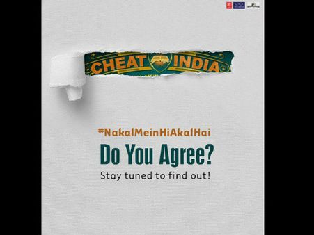 Cheat india poster: इमरान हाशमी की फिल्म का पहला पोस्टर रिलीज, जवाब मांग रहा है पोस्टर