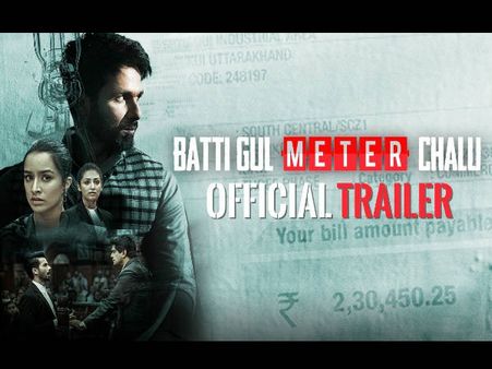 Trailer: रिलीज हुआ बत्ती गुल मीटर चालू का ट्रेलर, देखकर बोल उठेंगे फिल्म हिट है