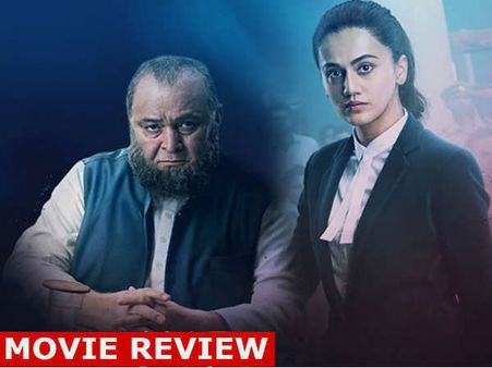 Mulk Movie Review: मुल्क से मोहब्बत और इंसानियत पर बदल जाएगा नजरिया, दमदार सब्जेक्ट- शानदार फिल्म