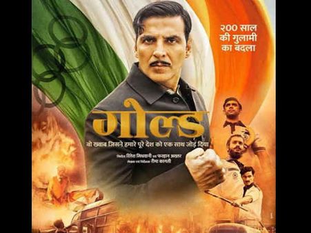 कल होगा अक्षय कुमार का Dhakama, धड़ाधड़ बुक हो गई टिकट, आप भी जानें क्यों देखें ये फिल्म