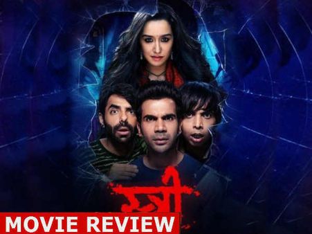 Stree Movie Review: राजकुमार राव की कॉमेडी और स्त्री का खौफ आपको सीट से उठने नहीं देगा!