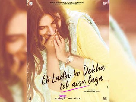 सोनम कपूर देंगी चौथी सुपरहिट फिल्म बैक टू बैक, 1 फरवरी 2019 कर लीजिए BOOK