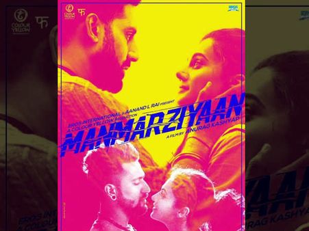 TRAILER: तापसी पन्नू, विकी कौशल और अभिषेक बच्चन की 'मनमर्जियां'- एकदम धमाकेदार