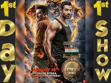1st Day 1st Show: सत्यमेव जयते, जॉन अब्राहम दे रहे हैं अक्षय कुमार को कड़ी टक्कर