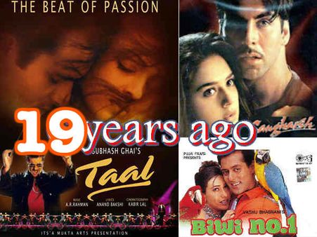 19YearsAgo: ऐश्वर्या - सलमान Vs ऐश्वर्या - अक्षय, किसकी हुई थी जीत