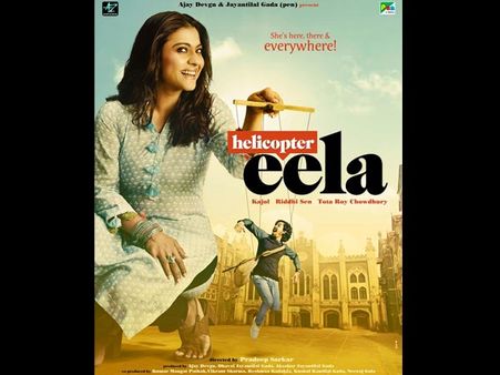 हेलीकॉप्टर ईला: काजोल बोली, अजय देवगन एक अच्छे पिता है, शूटिंग के दौरान संभालते थे बच्चे